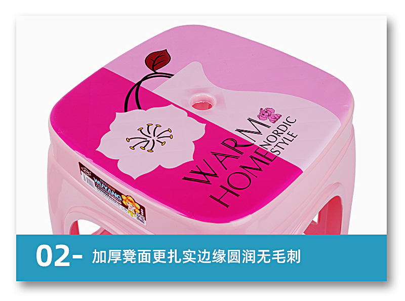 五陽塑料凳詳情_12.jpg