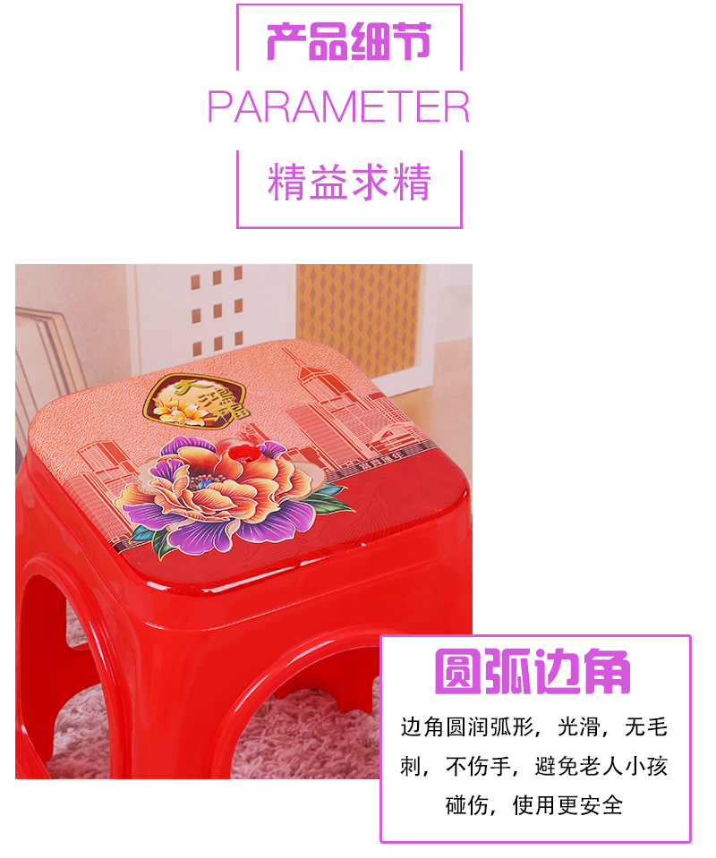 831凳詳情_10.jpg