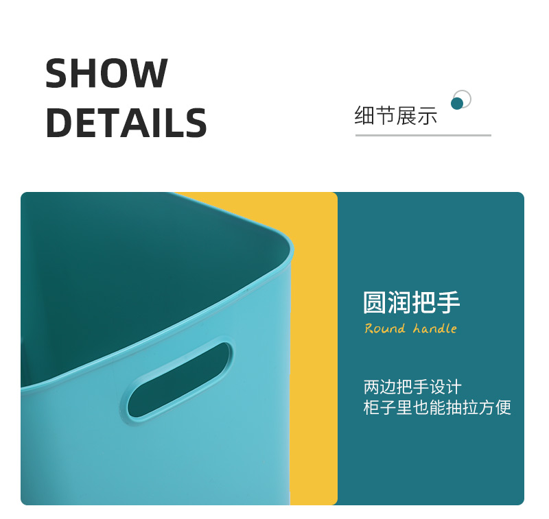 收納箱詳情_13.jpg