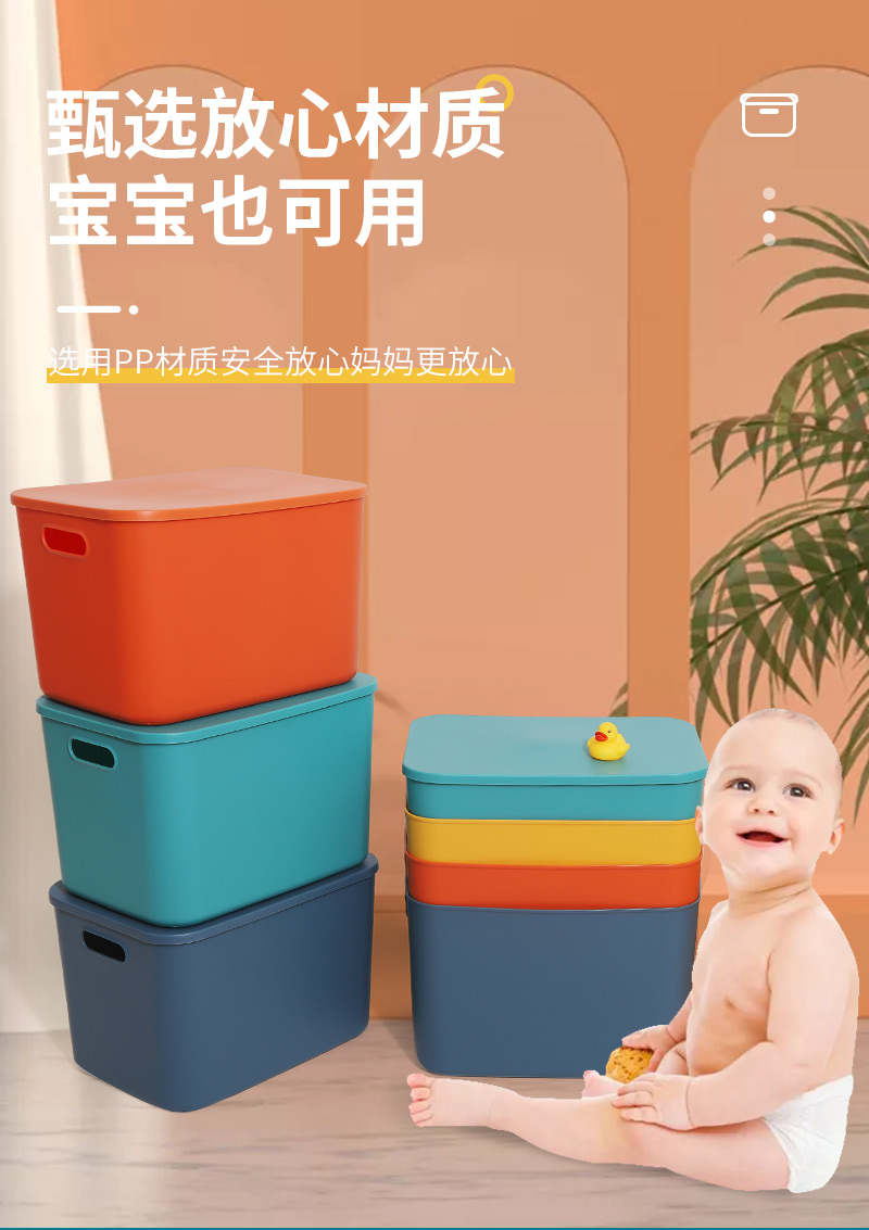 收納箱詳情_09.jpg