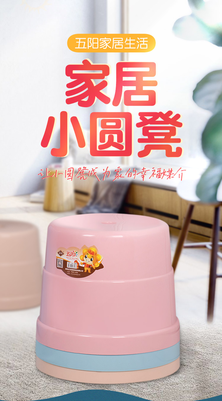 兒童小方凳_01.jpg