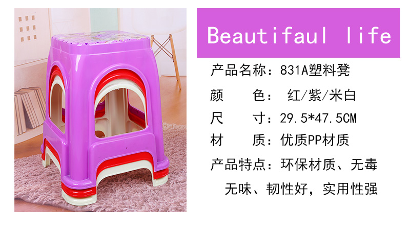 831凳詳情_04.jpg