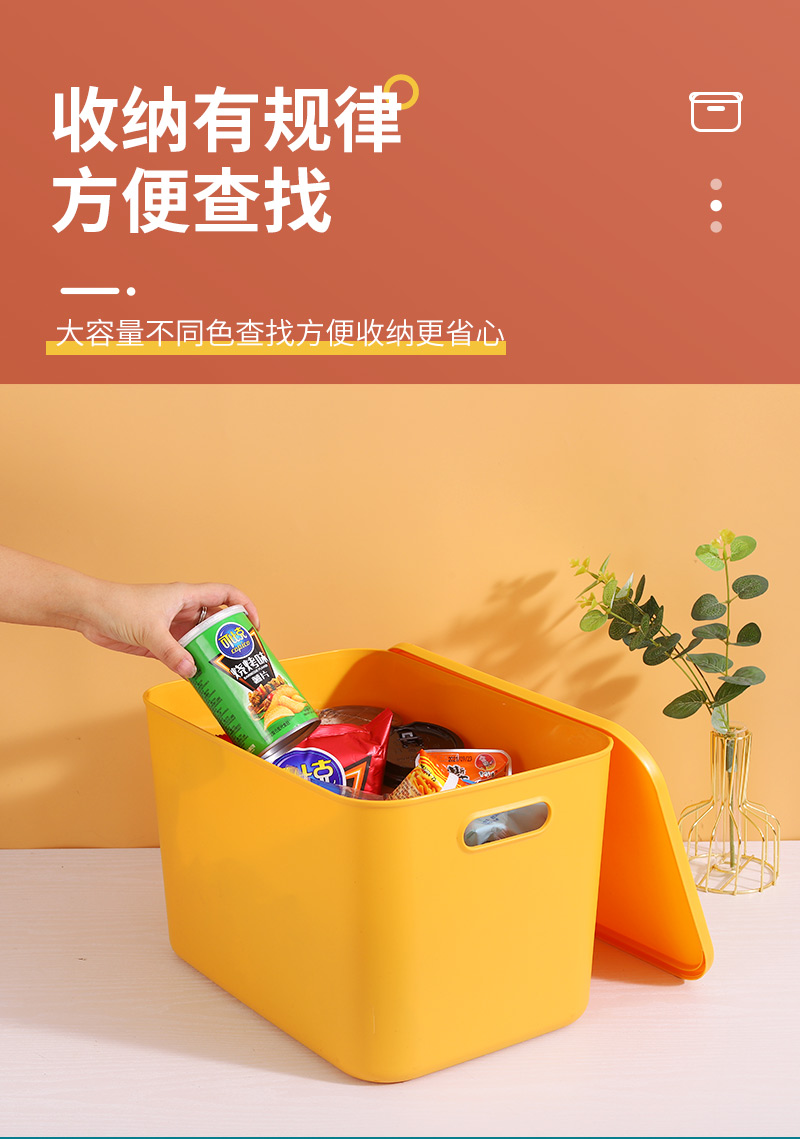 收納箱詳情_07.jpg