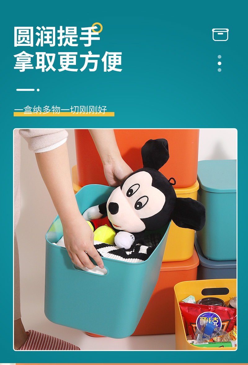 收納箱詳情_08.jpg