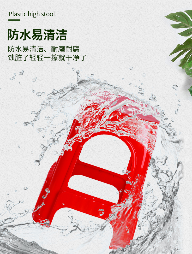 膠凳詳情 (6).jpg