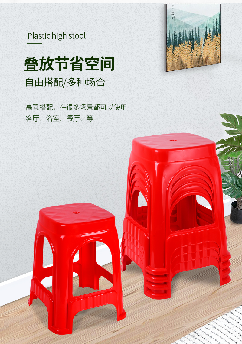 膠凳詳情 (4).jpg