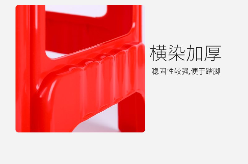 膠凳詳情 (11).jpg