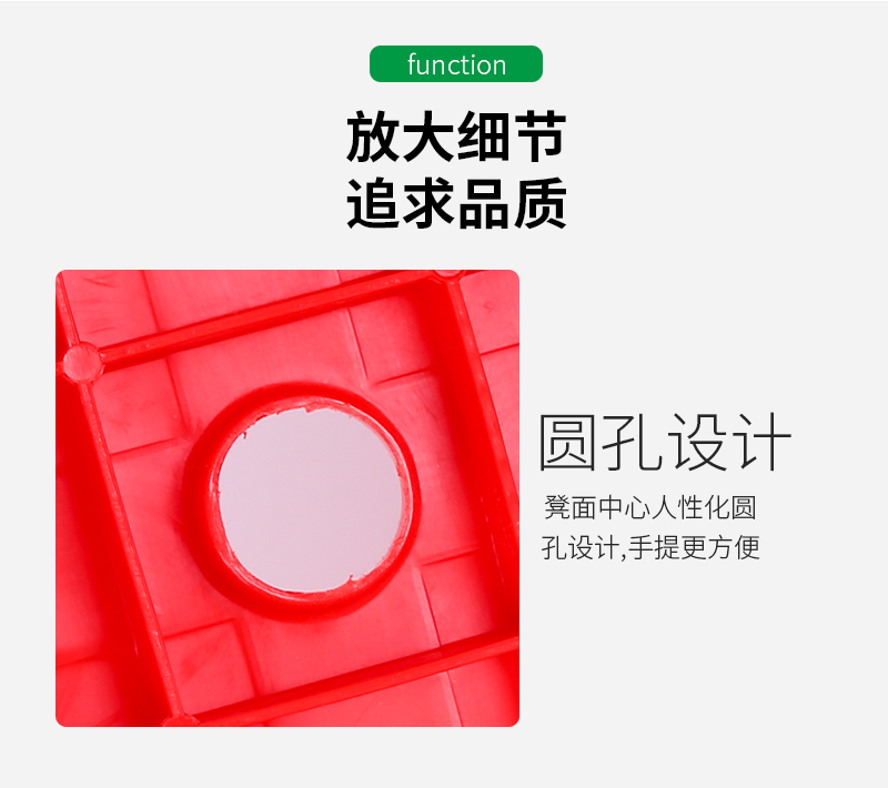 膠凳詳情 (8).jpg