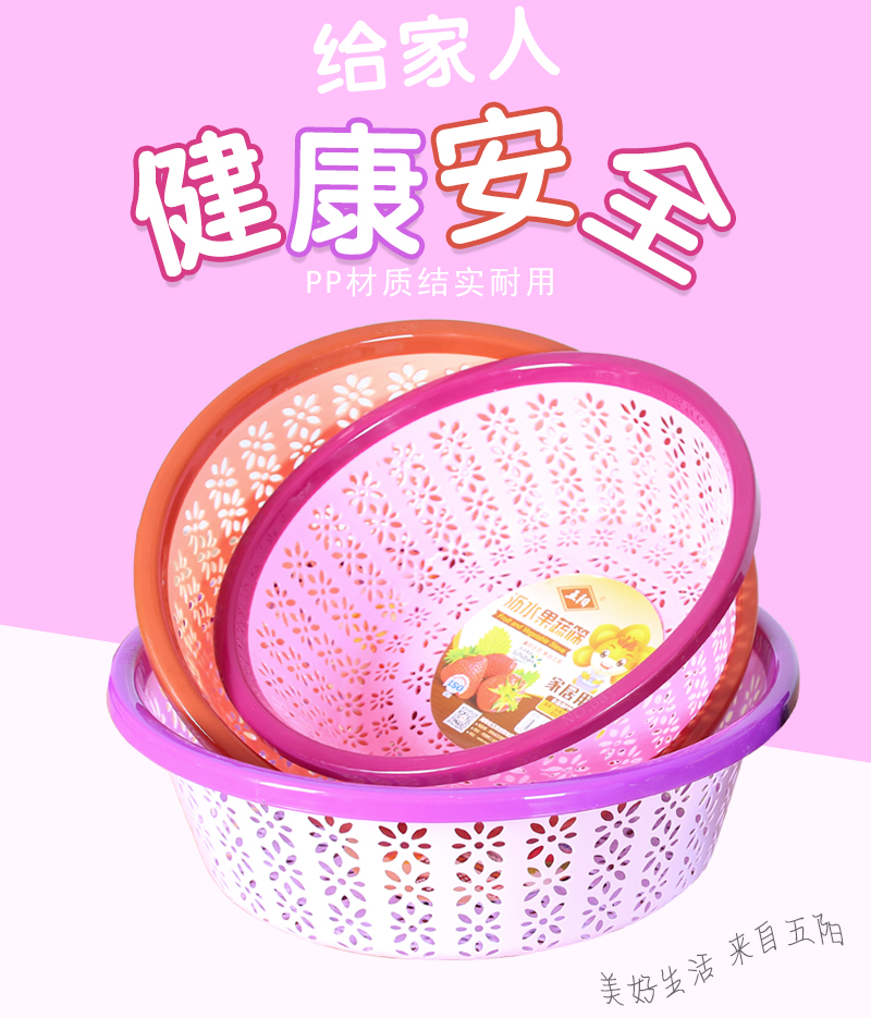 681雙色圓篩_01.jpg