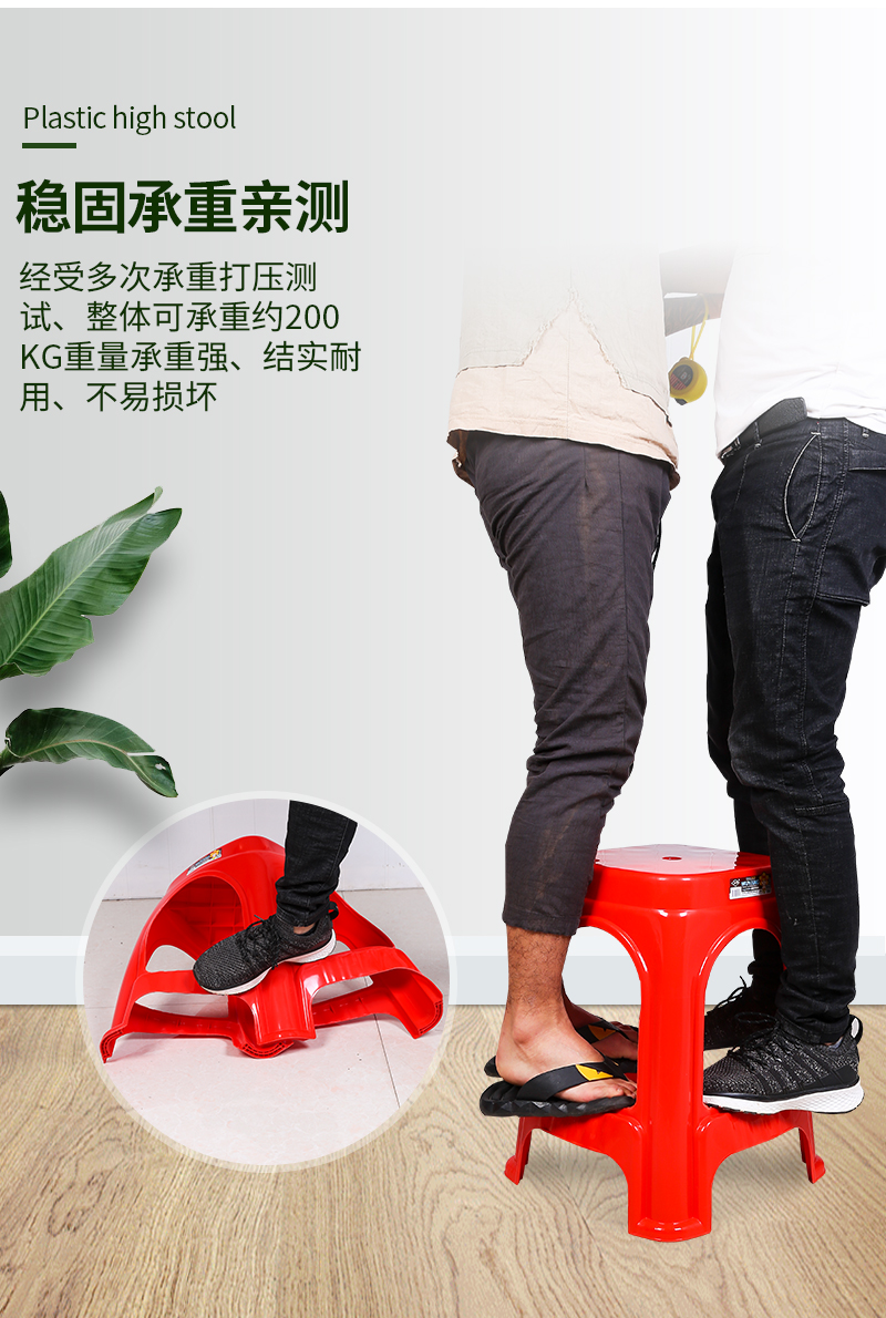 膠凳詳情 (7).jpg