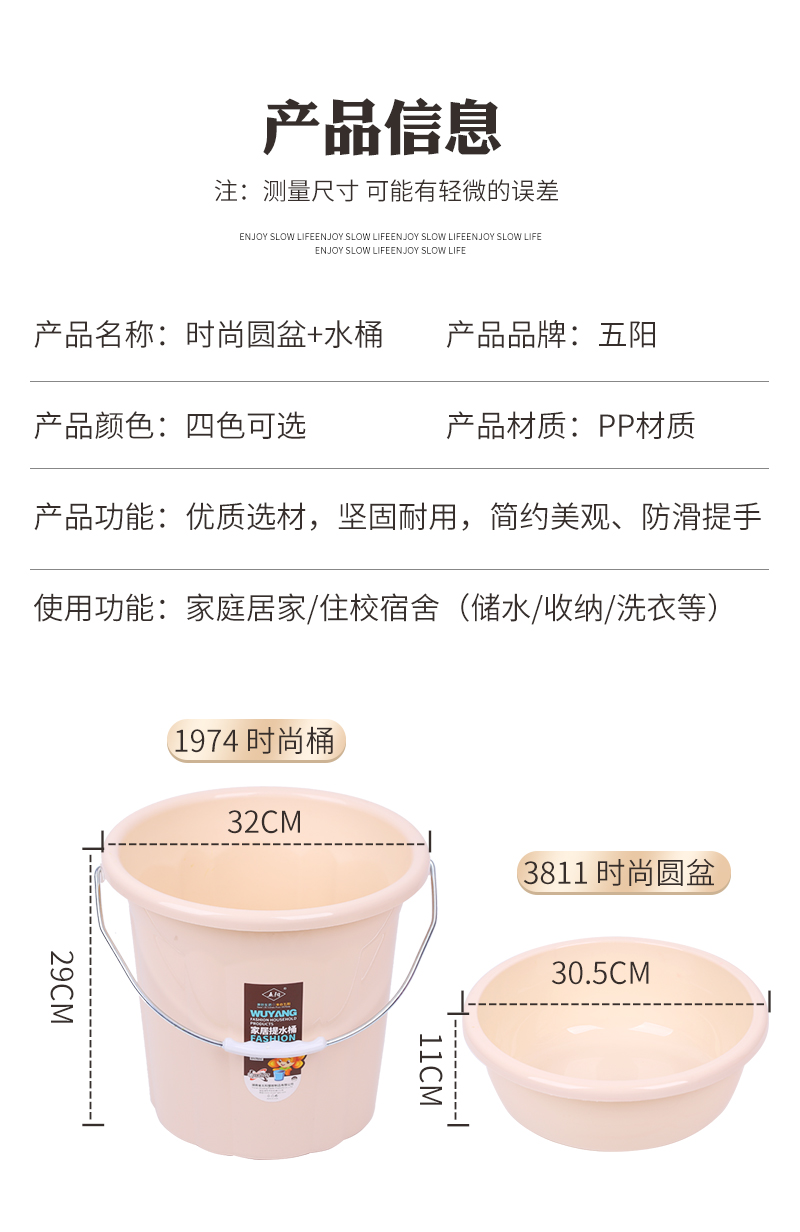 五陽桶+盆套裝_05.jpg