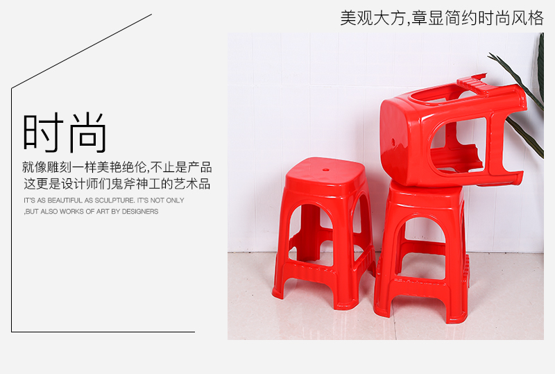 膠凳詳情 (14).jpg
