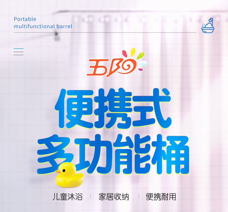 便攜洗澡桶_01.jpg