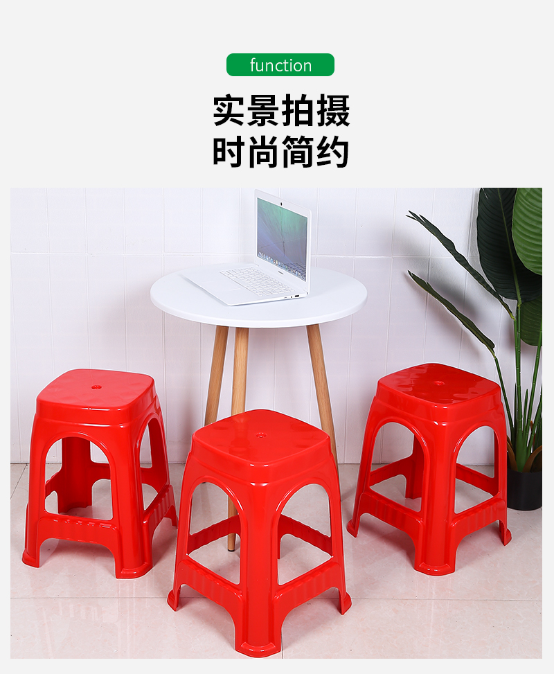 膠凳詳情 (13).jpg