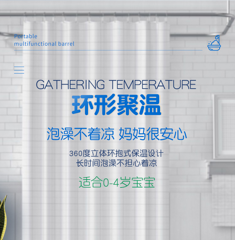 便攜洗澡桶_04.jpg