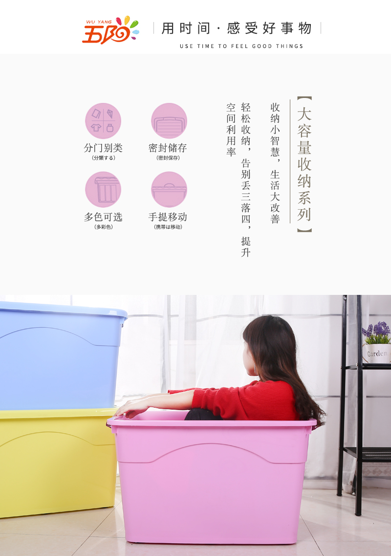 收納箱詳情--1_02.jpg