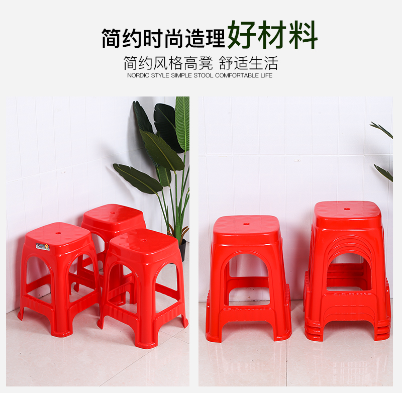 膠凳詳情 (15).jpg