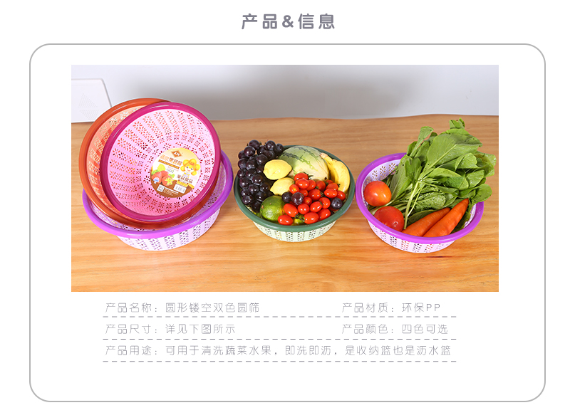 681雙色圓篩_10.jpg