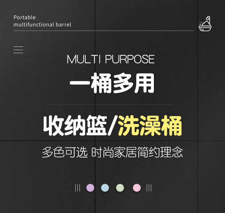 便攜洗澡桶_07.jpg