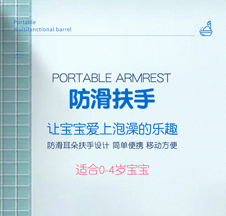 便攜洗澡桶_11.jpg