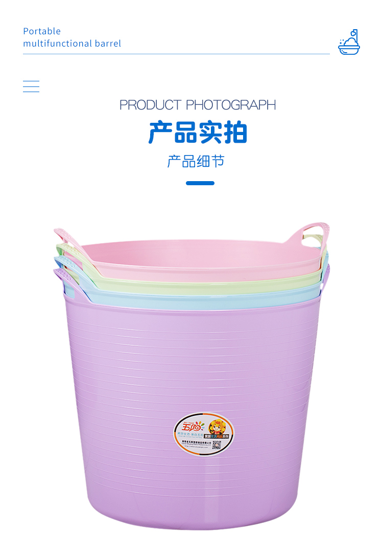 便攜洗澡桶_14.jpg