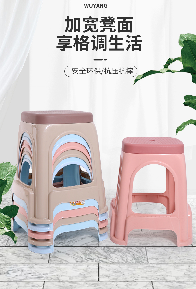 五陽735凳_01.jpg