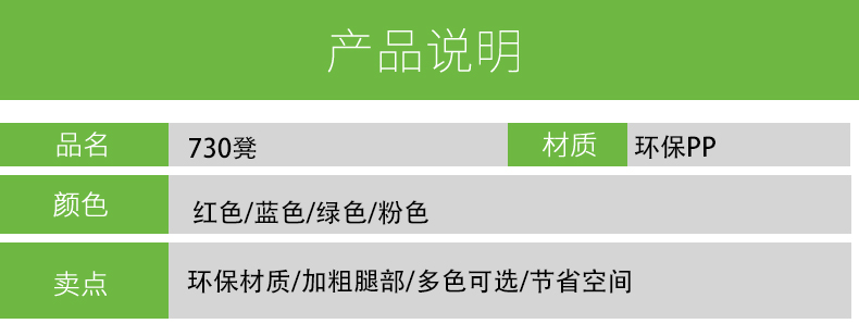 730高凳_04.jpg