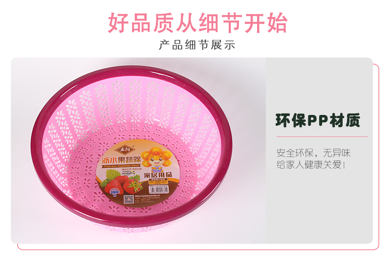 681雙色圓篩_13.jpg
