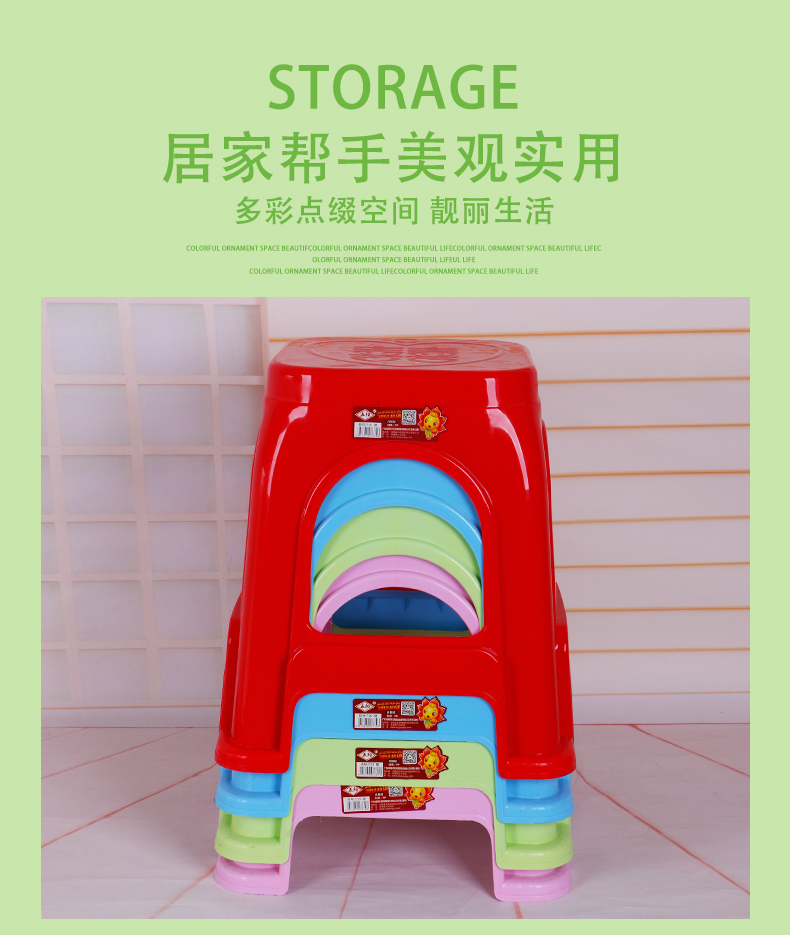 730高凳_03.jpg