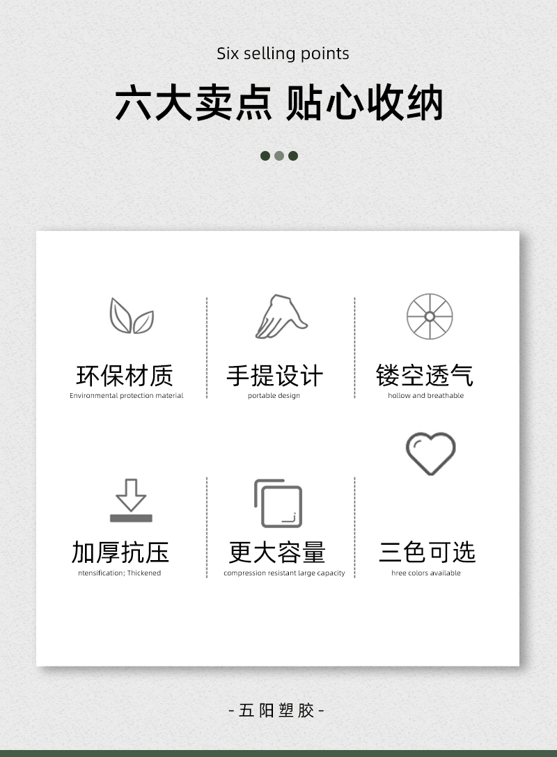 五陽收納籃詳情 (2).jpg
