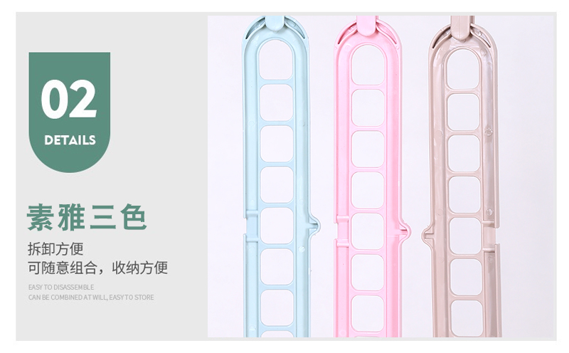 九孔橫豎衣架詳情_09.jpg