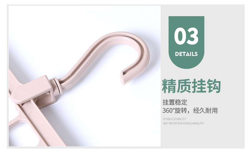 九孔橫豎衣架詳情_10.jpg