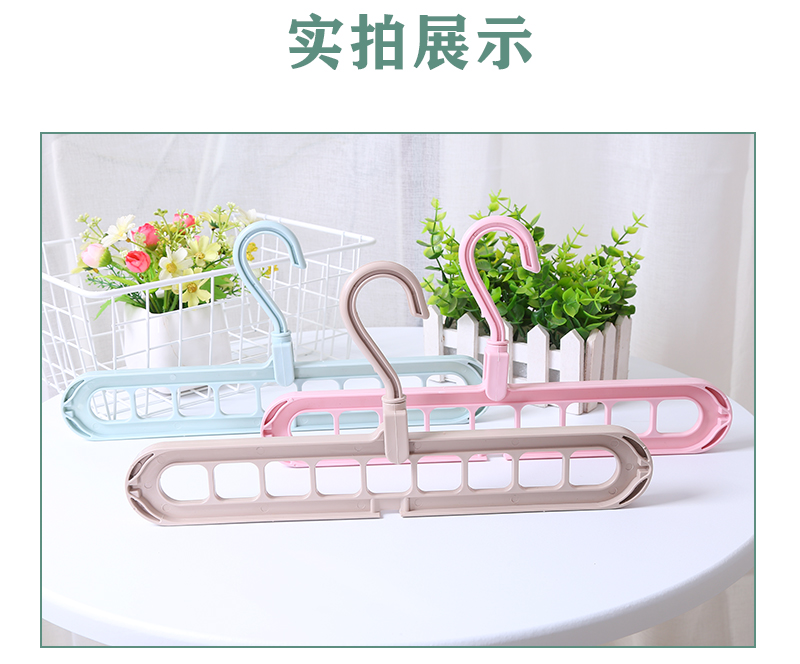 九孔橫豎衣架詳情_11.jpg