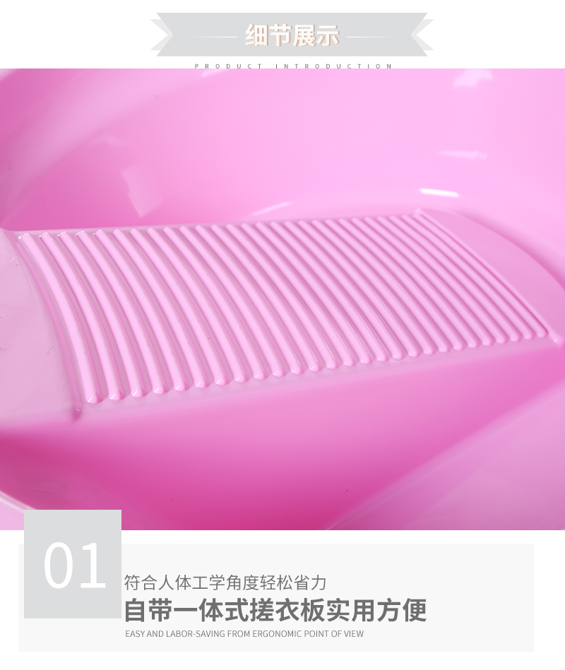 搓衣盆詳情-2GAI_05.jpg