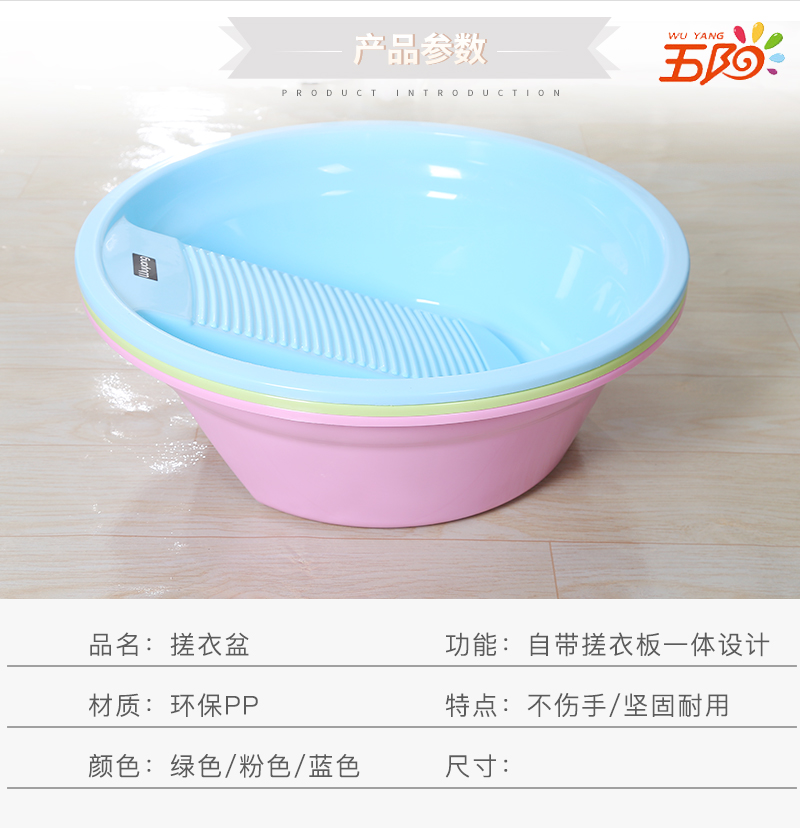 搓衣盆詳情-2GAI_02.jpg