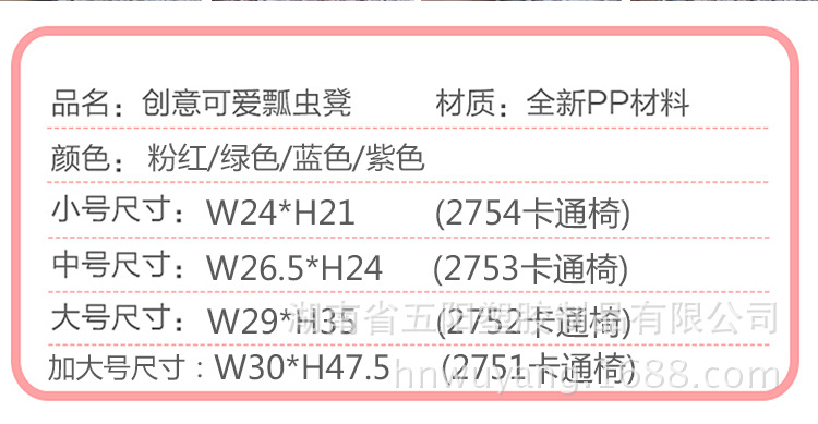 \"781凳_06.jpg\"