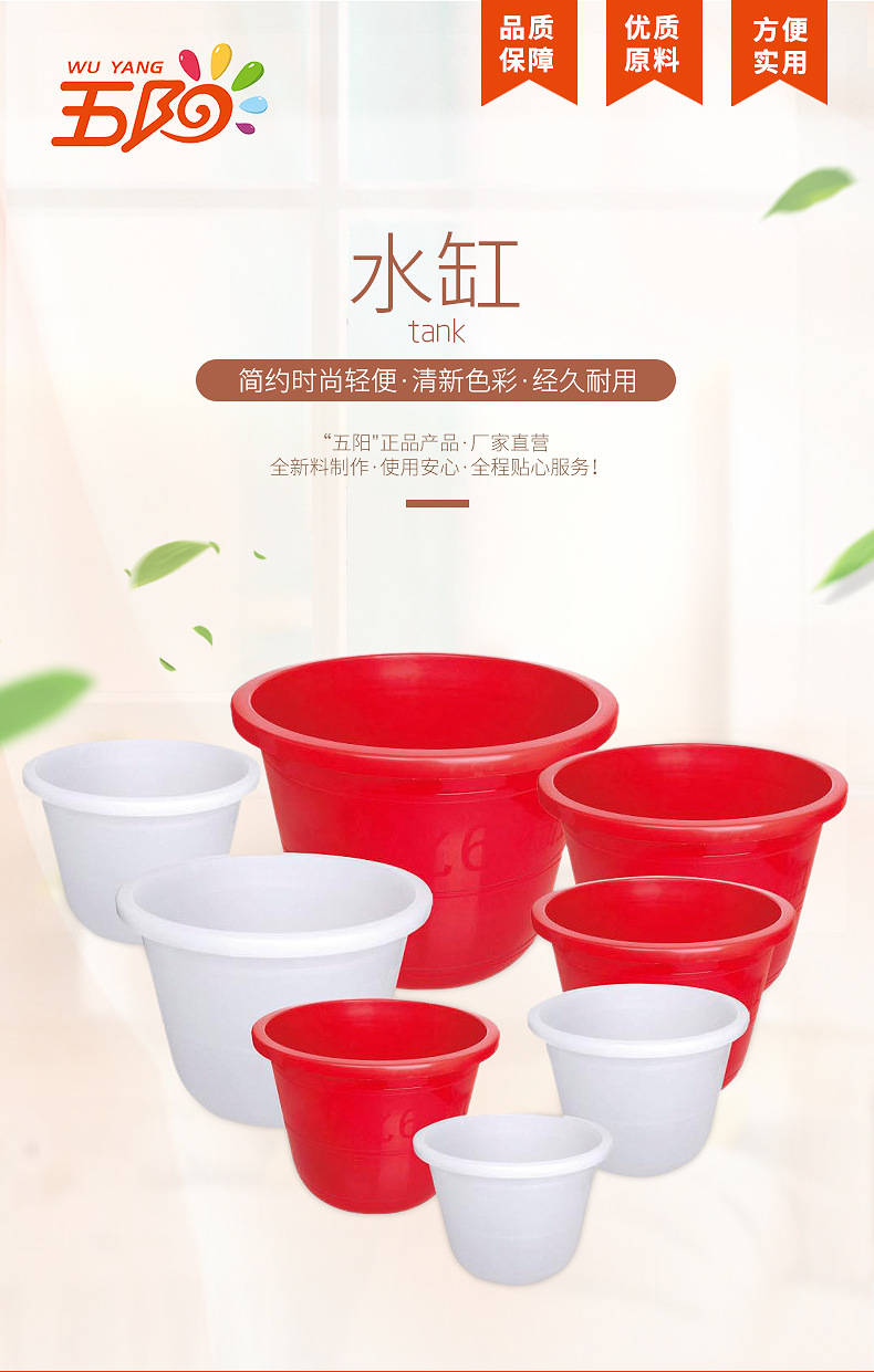 \"水缸_01\"