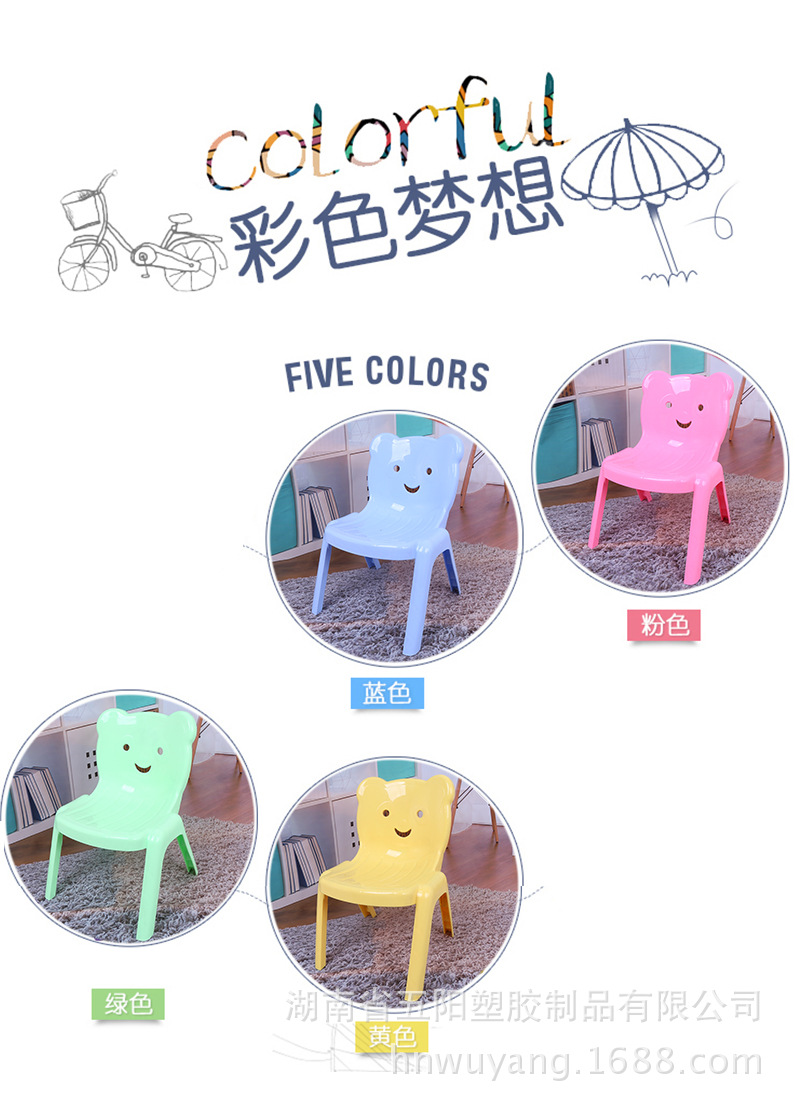 \"176111763兒童椅_05.jpg\"