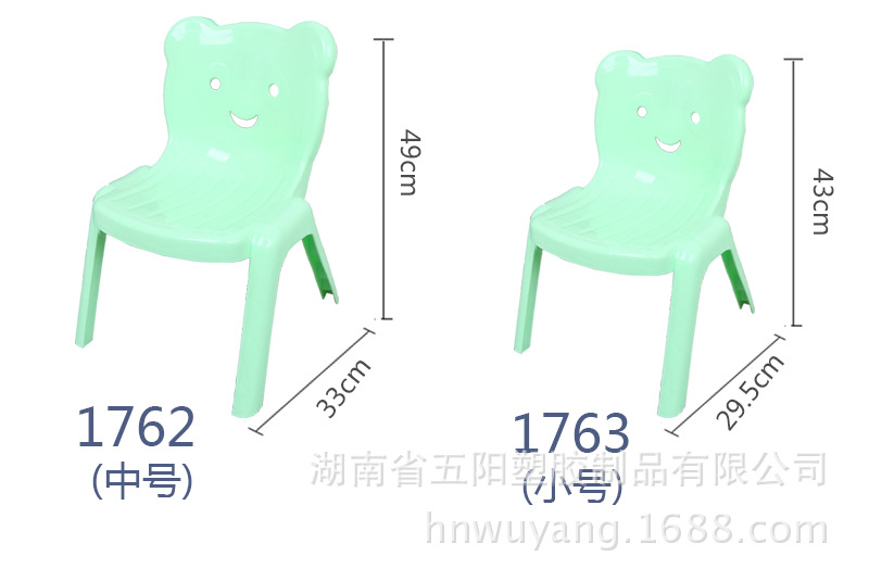 \"176111763兒童椅_04.jpg\"