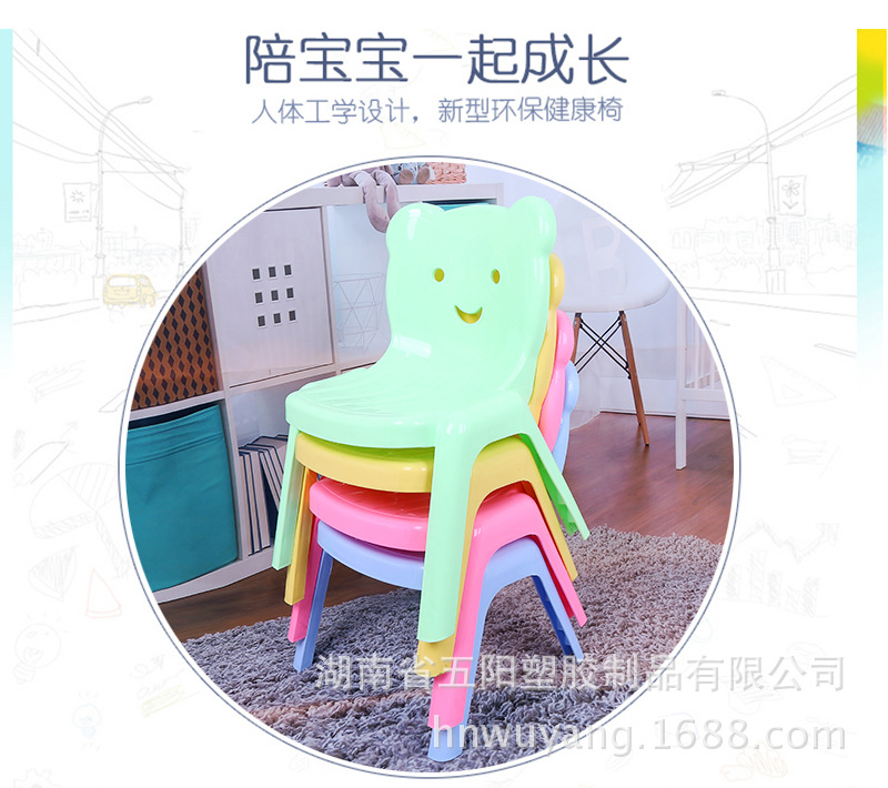 \"176111763兒童椅_02.jpg\"