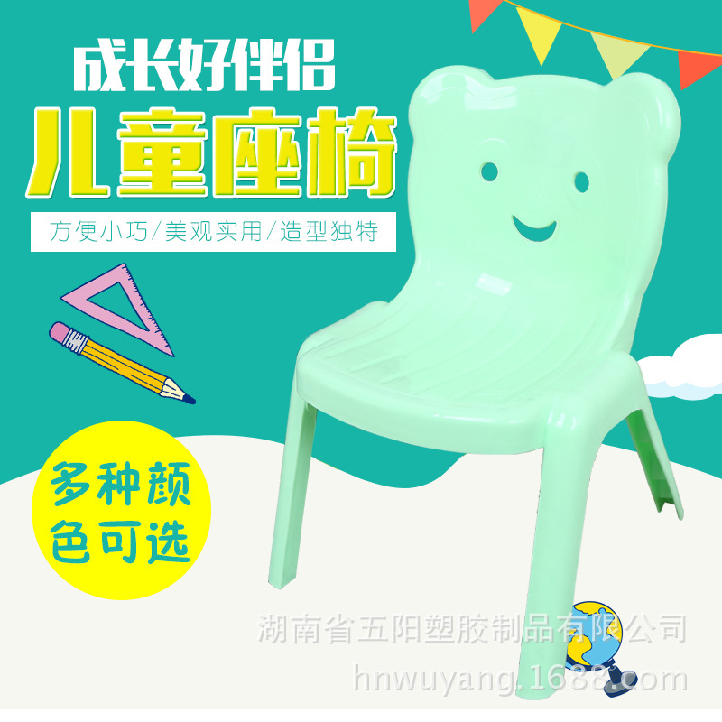\"176111763兒童椅_01.jpg\"