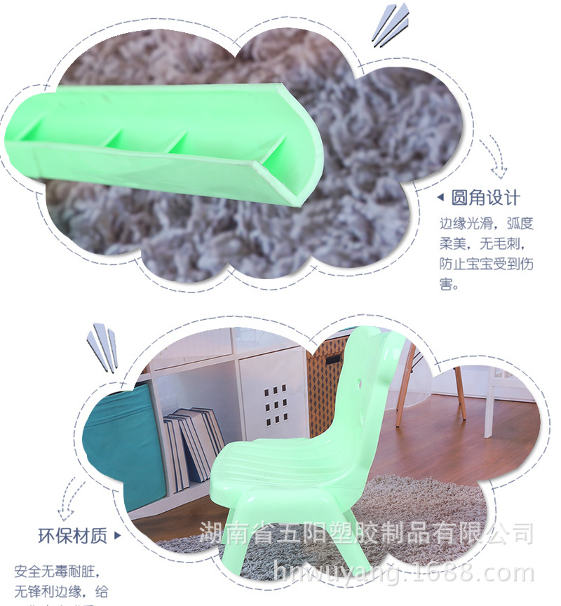 \"176111763兒童椅_08.jpg\"