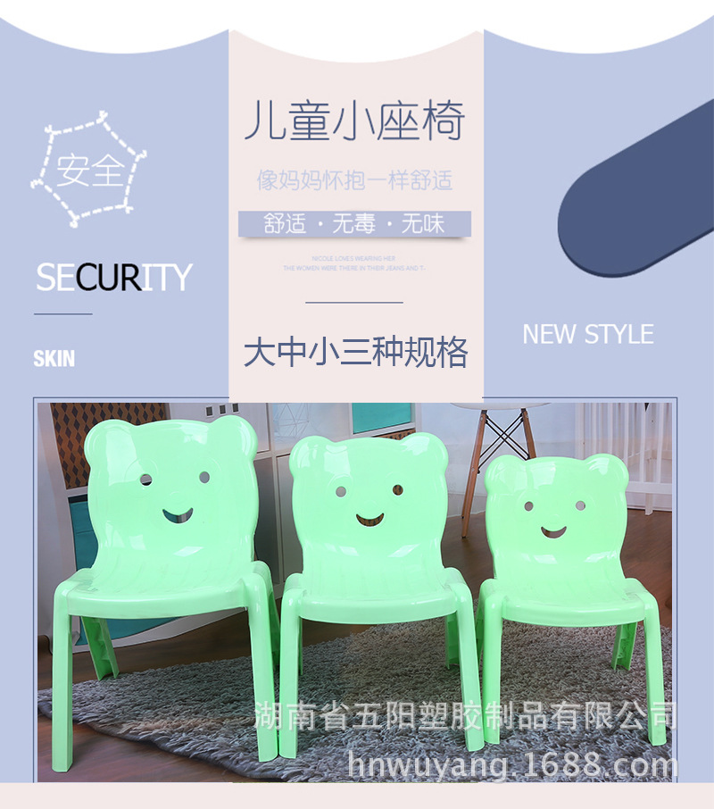 \"176111763兒童椅_06.jpg\"