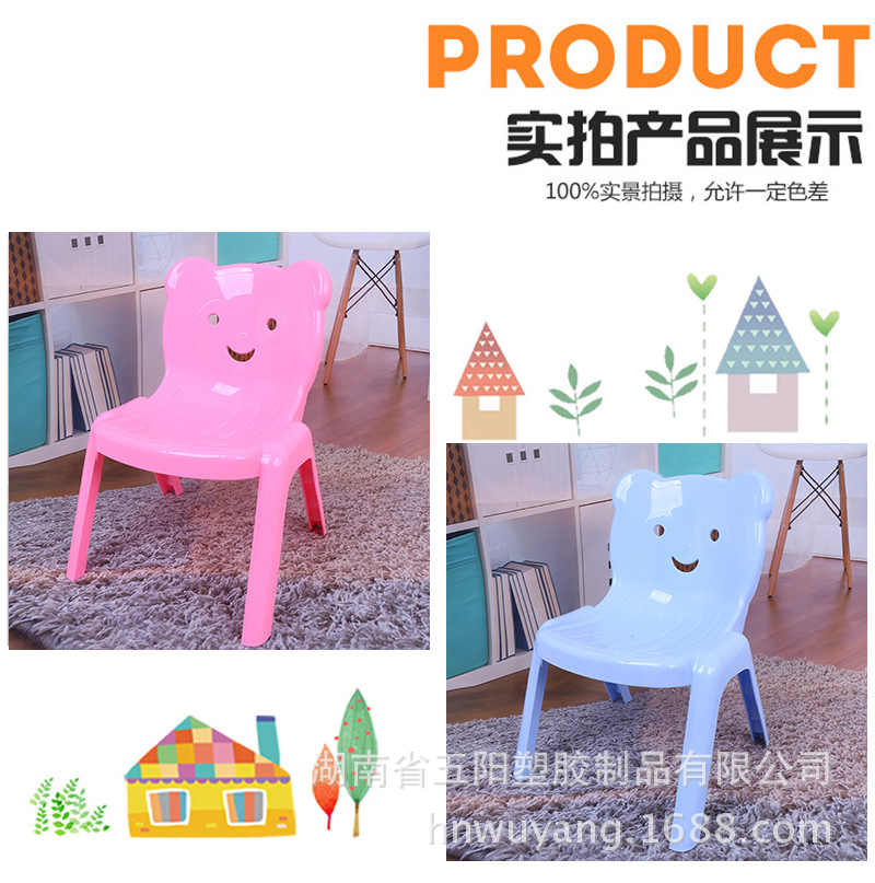 \"176111763兒童椅_10.jpg\"