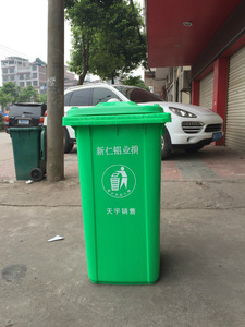 240L超大户外环卫塑料垃圾桶 加厚全新环保工业垃圾箱
