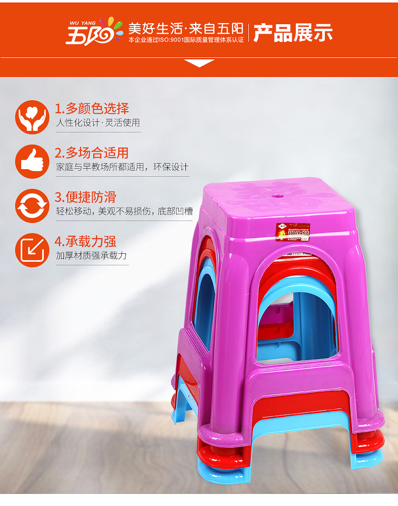 \"1588雙喜凳_04\"