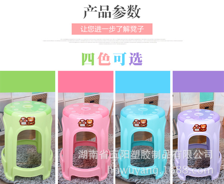 \"781凳_05.jpg\"
