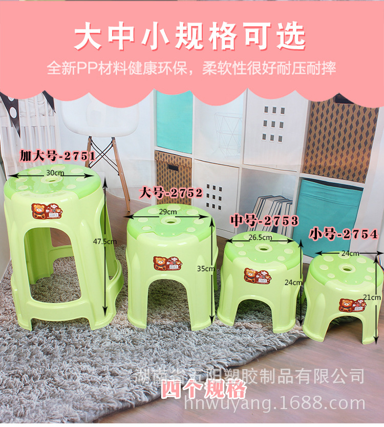 \"781凳_04.jpg\"