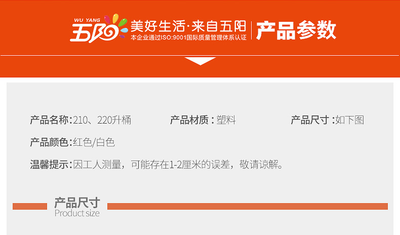 \"210、220升_02\"