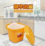 【715-50斤60斤米桶】塑料帶蓋米桶 密封儲米箱面桶米缸 收納桶